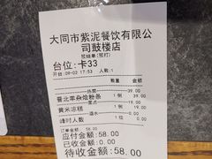 -紫泥369粗粮季(鼓楼店)