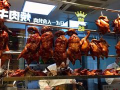 -龙记香港茶餐厅(久光百货店)