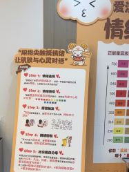 -爱漾皮肤管理中心