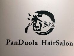 点击看大图 -东方麒麟·潘多拉SALON