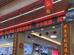 -皮记海鲜1995(寮步店)