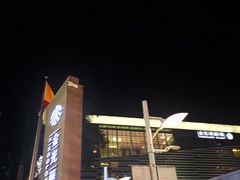 -金光华广场