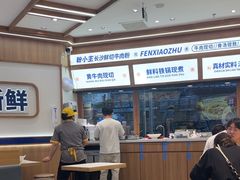 -粉小主·贵州酸汤牛肉粉(南京仙林金鹰店)