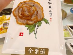 -北京全聚德(西客站店)