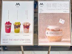 -M Stand(西安大悦城店)