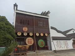 -丝绸小镇荻港古村