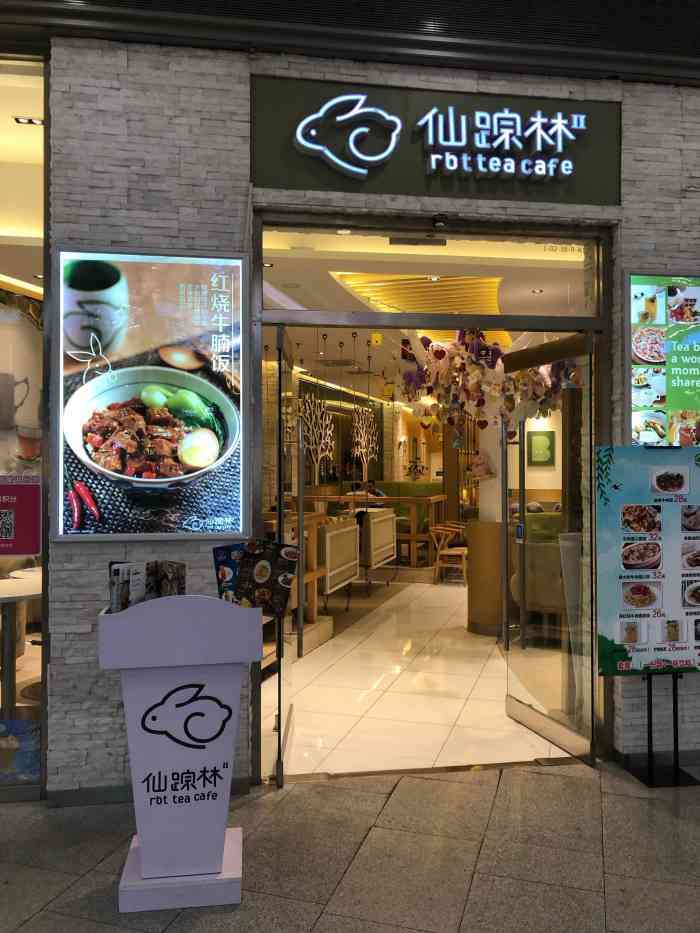 仙踪林(宜家店)-"味道还可以 黑胡椒排骨饭的排骨换成牛排.