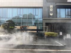 -曾宴·楚菜(湖北省博物馆店)