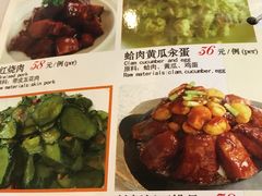菜单-栈桥王子饭店-风味餐厅