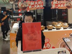 -眉州东坡(清河万象汇店)