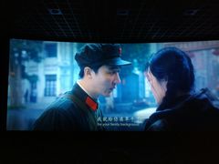 -幸福蓝海国际影城(常熟星光天地店)