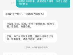 -一嗨租车(凤凰机场店)