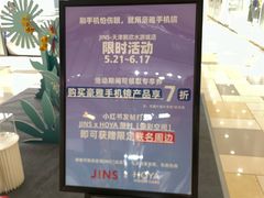 -鹏欣水游城
