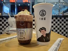 -古茗(湖里五缘湾天虹店)