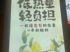 -茶话弄(北京凯德MALL大峡谷店)