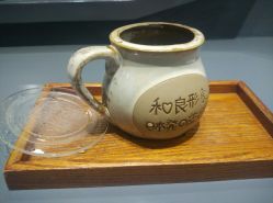 -和良形象