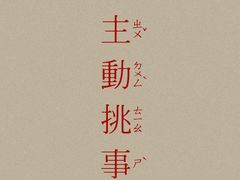 -食而百(北门大桥店)