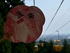 -云龙山