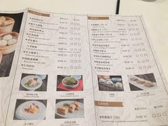 菜单-杭州城中香格里拉·城中小馆中餐厅
