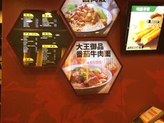 -永和大王(蛙嫩紫苏香·军博店)