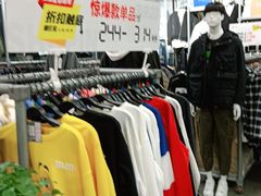 -上品折扣(回龙观店)