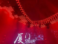 -STELLAR NIGHT CLUB星际酒吧(明发商业广场店)