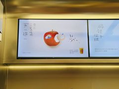 -喜茶(北京三里屯太古里店)