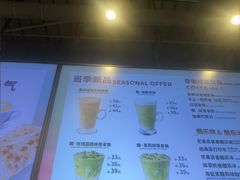 -COSTA COFFEE(恒基名人购物中心店)