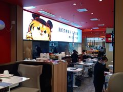 -虎丫炒鸡(西安熙地港店)