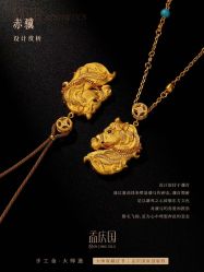 -珂兰钻石(美美2购物中心店)