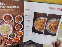 -新疆巴州金丝特餐厅(大钟寺店)