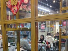 -胡同泥炉烤肉(总店)