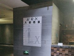 -X先生·MRX沉浸密室(厦门双子塔海景店)
