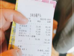 -吾味香葫芦头(安西街店)