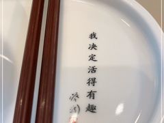 -蔡澜港式点心(皇庭广场店)