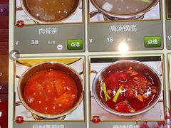 -江海肥牛(桃园南路店)