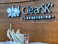 -洁铭新加坡医美