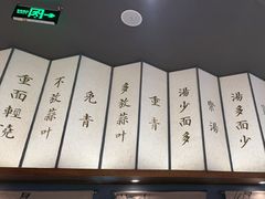 -松鹤面馆(观前店)