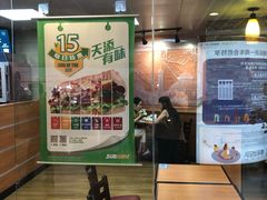 -赛百味SUBWAY(歌斐中心店)