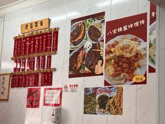-谈灵农家柴爿菜饭