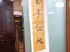 -龙脊堂龙氏推拿 整脊(陆家浜店)