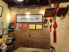 -锅儿挑面馆