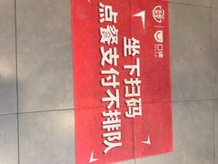 -永和大王(长寿路店)
