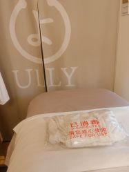 -宥莉·ULLY 痘敏肌•科技皮肤管理中心