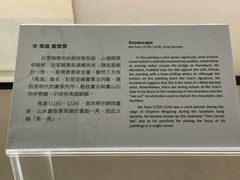 -台北故宫博物院