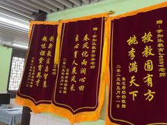-学知乐教育·幼小衔接·小学科辅导(嘉定镇校区)