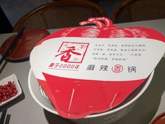 -川成元·麻辣香锅(凯德MALL西直门店)