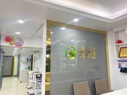 -苗医生专业祛痘·皮肤管理