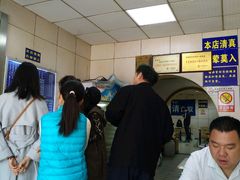 -金记老七家湾第一锅贴店(金沙井总店)