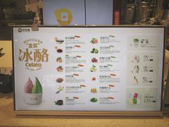 -陕拾叁-西安糕点(北院门创始店)